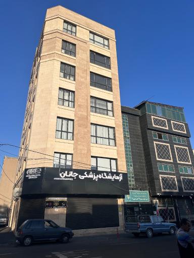 عکس آزمایشگاه جانان