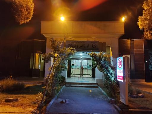 عکس بیمارستان آموزشی درمانی روانپزشکی رازی