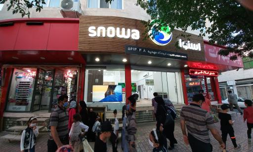 عکس نمایندگی رسمی اسنوا اسلامشهر 