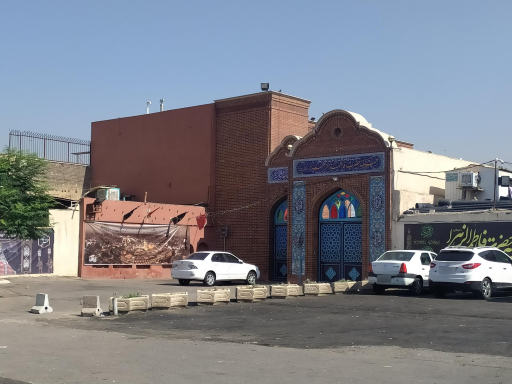 عکس حسینیه حضرت فاطمة الزهرا (س)