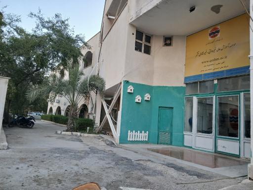موسسه آموزش عالی غیر دولتی قشم