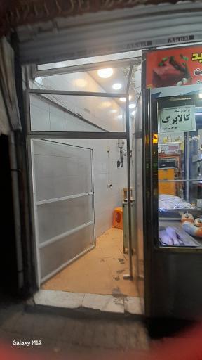 عکس سوپر گوشت سید