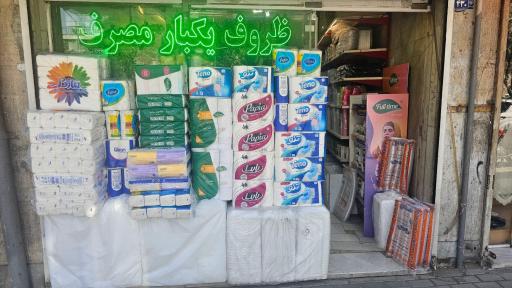 عکس ظروف یکبار مصرف ونک