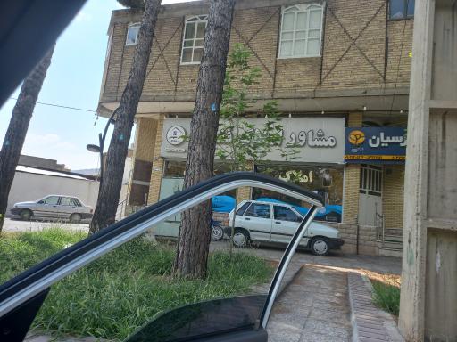 عکس املاک فضیلت