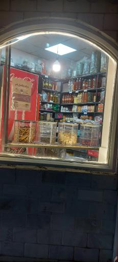 عکس عطاری برگ سبز