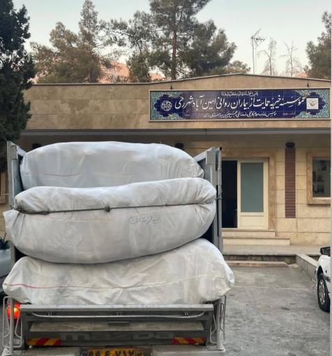 عکس بیمارستان آموزشی درمانی روانپزشکی رازی