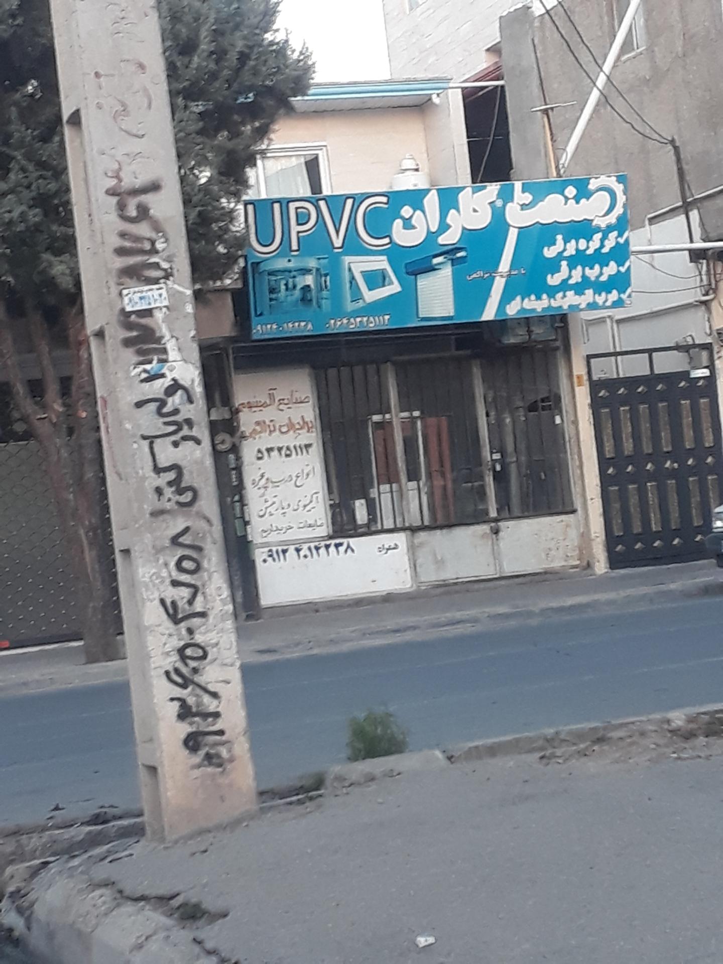 عکس صنعت کاران