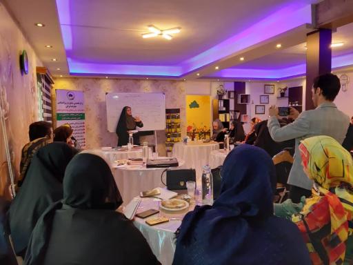 عکس کلینیک خانواده ایرانی شعبه دهکده المپیک