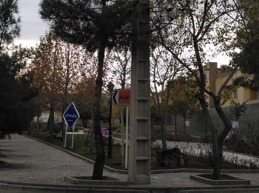 عکس بوستان بیداری