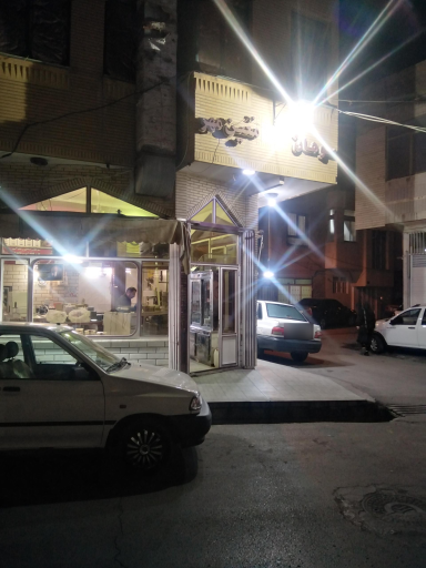 عکس سوهان معین مهر