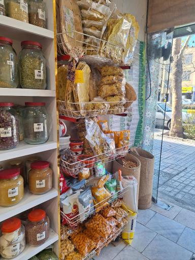 عکس سلامت سرا