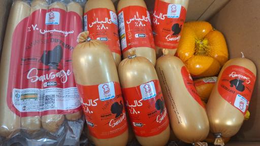 عکس سلامت سرا