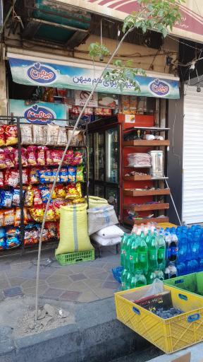 عکس سوپر مارکت شبانه روزی دریان