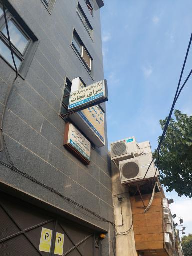 عکس دکتر لیدا زمانی عموقین