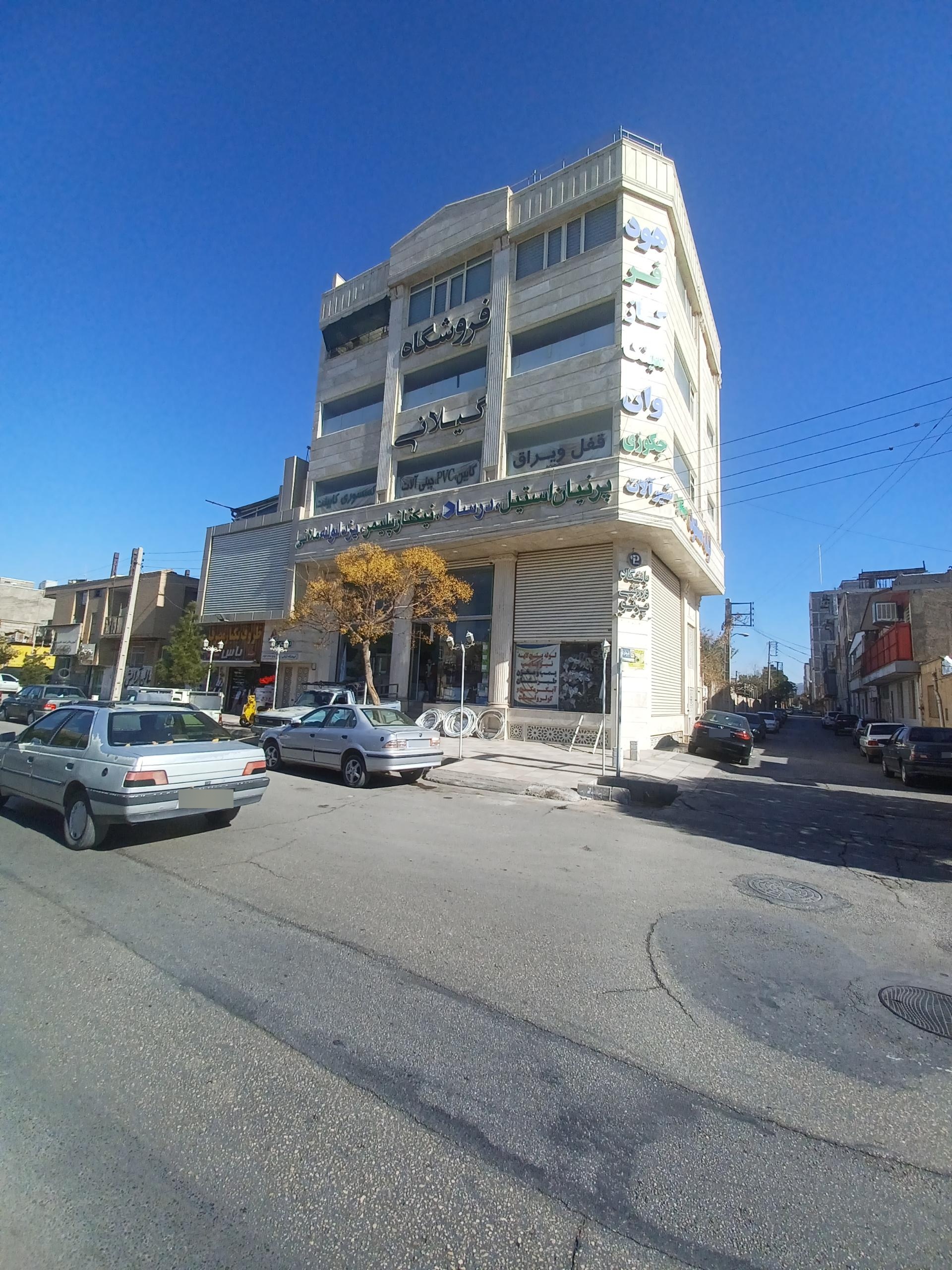 عکس فروشگاه گیلانی