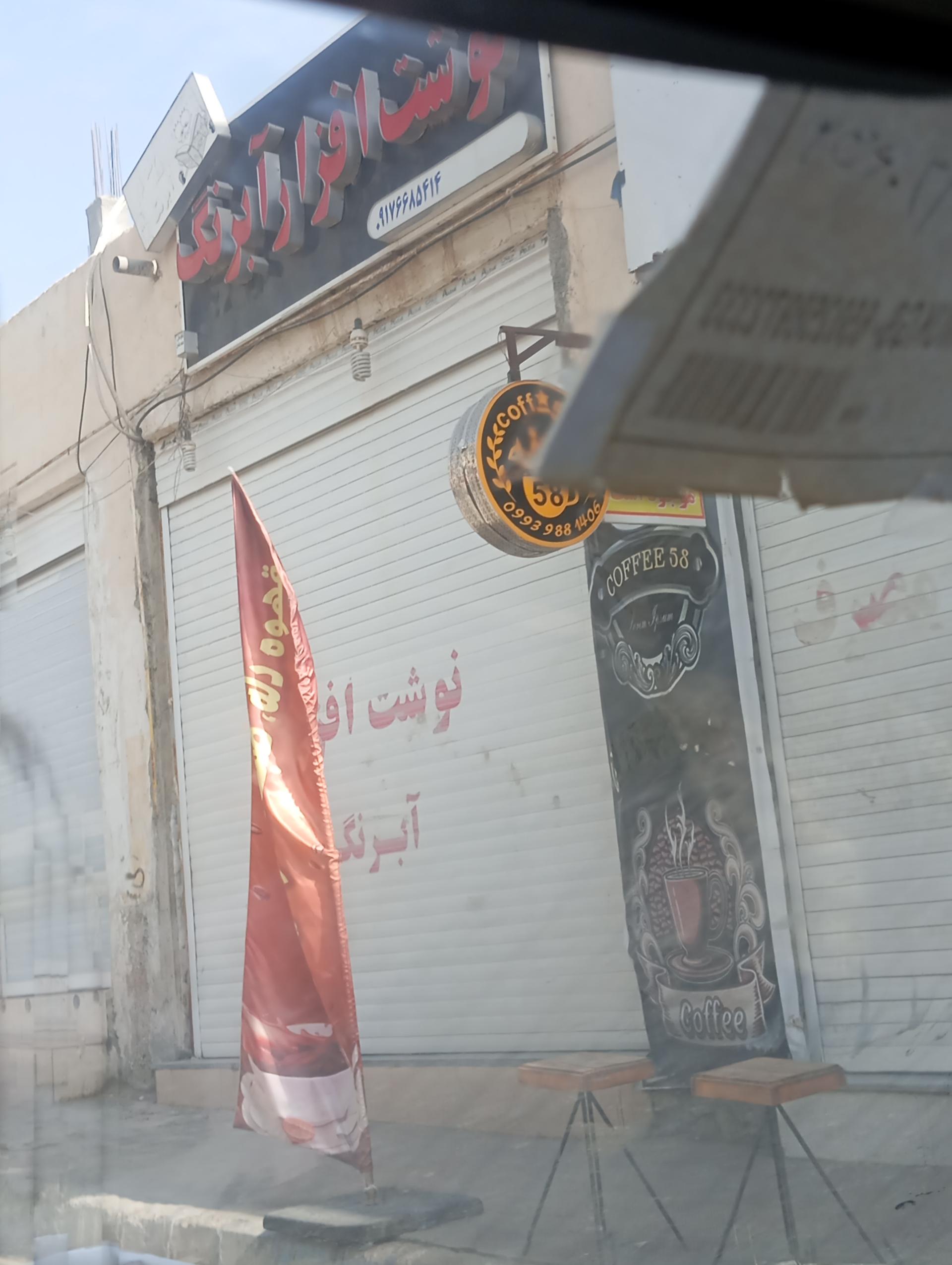 عکس نوشت افزار آبرنگ