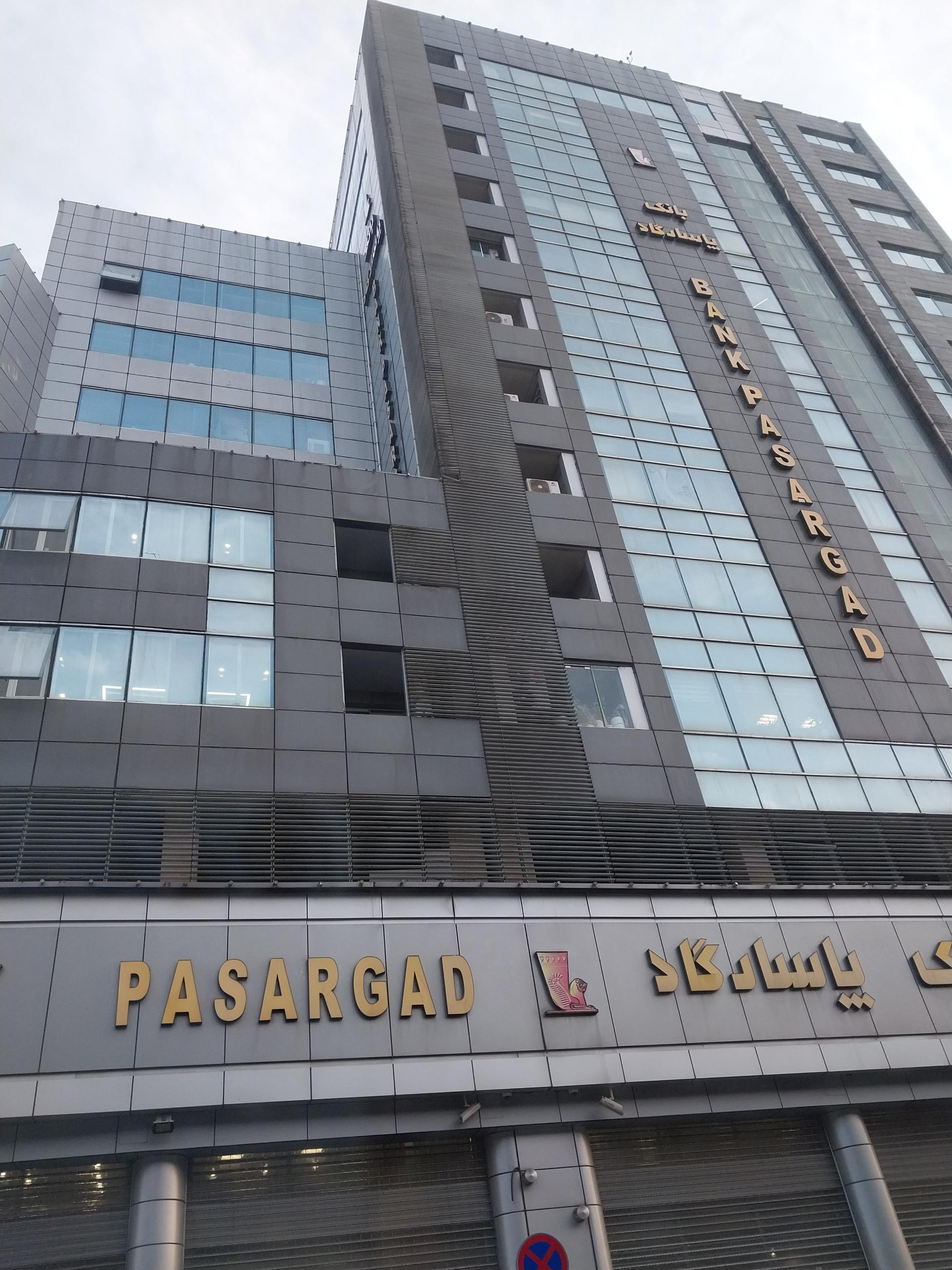 عکس بانک پاسارگاد شعبه بوسار