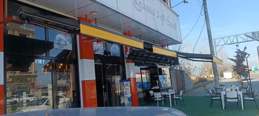 عکس کافه فست فود استار باکس