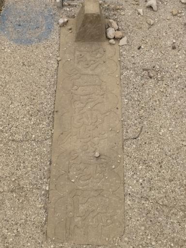 عکس قبرستان قدیمی ده چشمه 