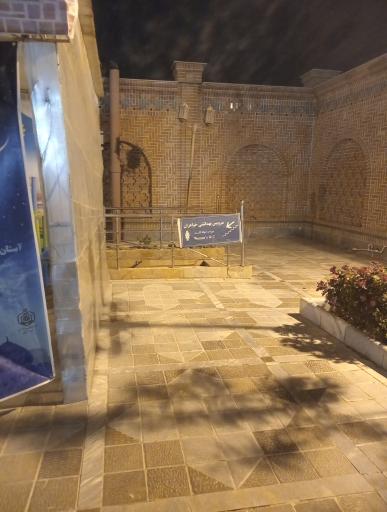 عکس امامزاده روح الله الحسنی