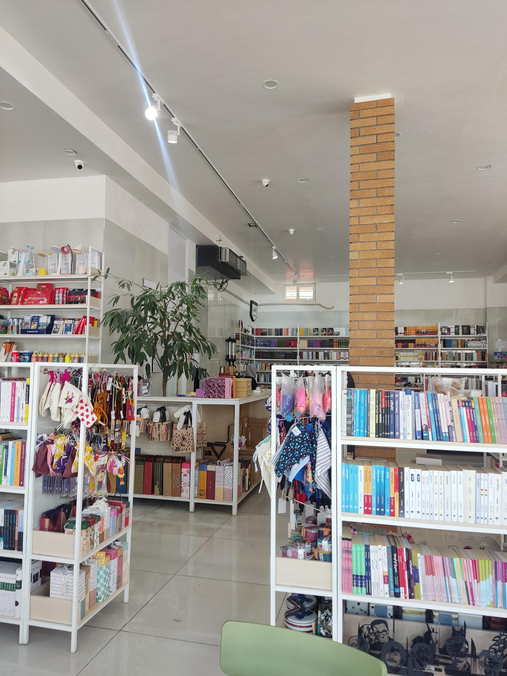 عکس شهر کتاب