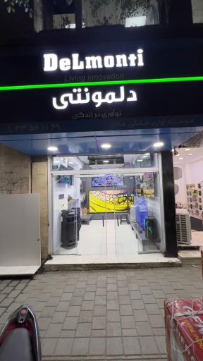 تی وی آیلند