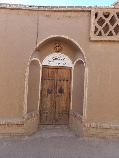 عکس هتل سنتی خانه نقلی