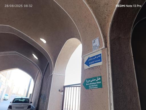 عکس هتل سنتی خانه نقلی