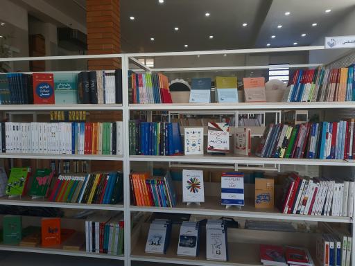 عکس شهر کتاب