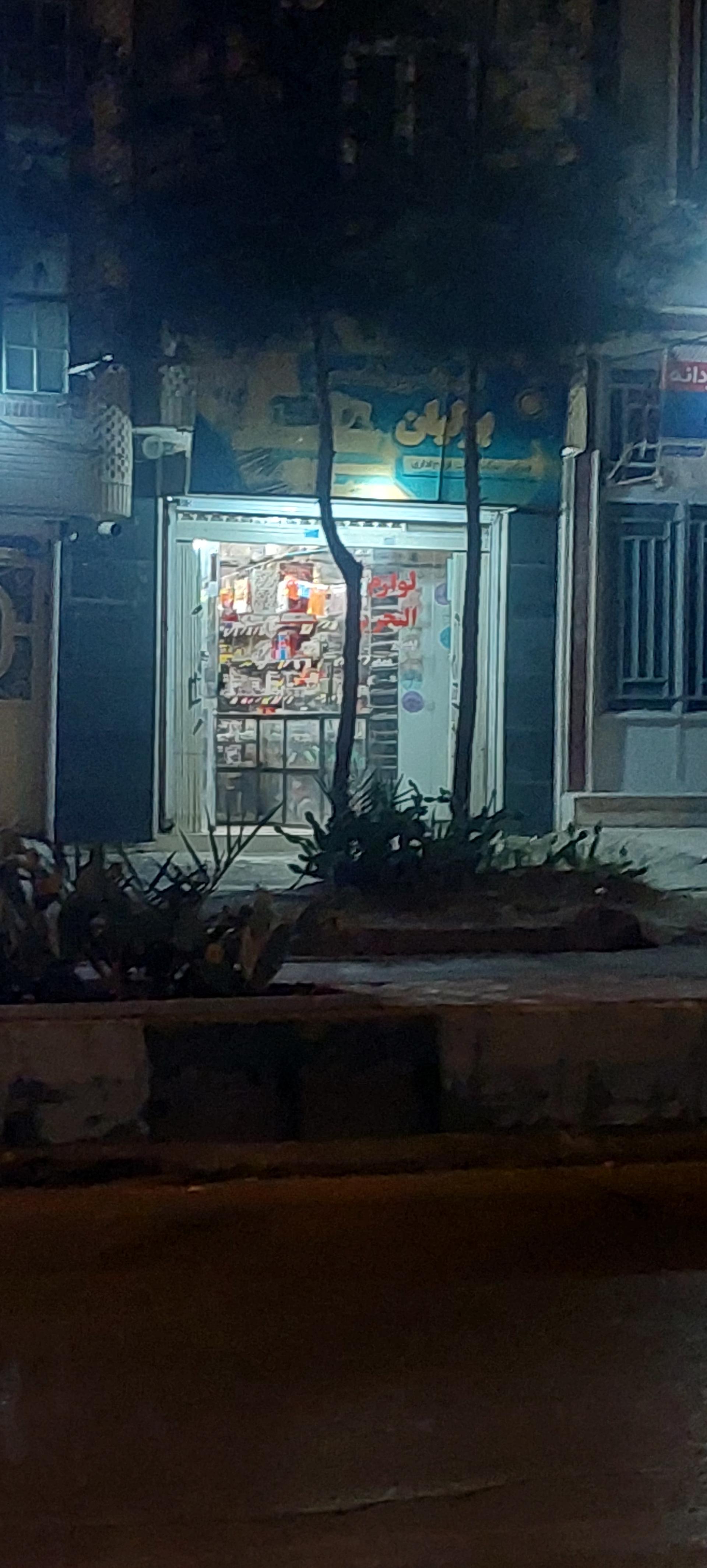 عکس فروشگاه نوشت افزار برلیان