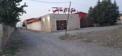 عکس هتل شانلی گرگان