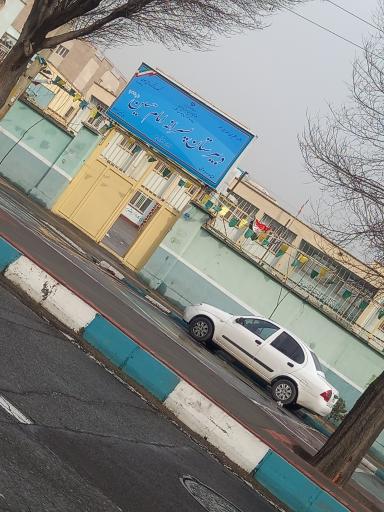 عکس دبیرستان امام حسین (ع)