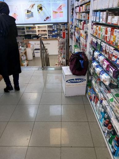 عکس داروخانه شبانه روزی رویال