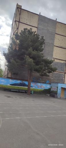 عکس دبستان بلال حبشی