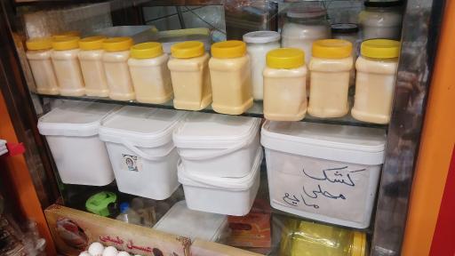 عکس عسل بولاغلار (شیردل نیر)