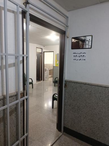 کلینیک درمان اعتیاد ریحانه بنی هاشمی