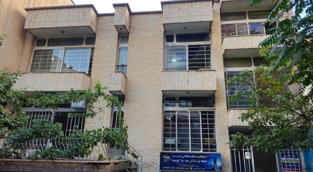 عکس آموزشگاه علمی آزاد نگرش