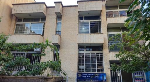 عکس آموزشگاه علمی آزاد نگرش