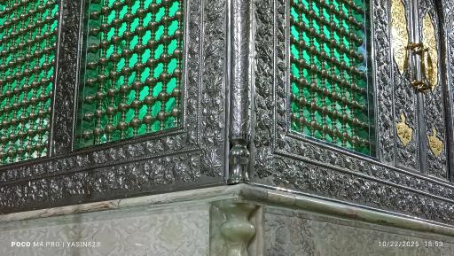 عکس امامزاده روح الله الحسنی