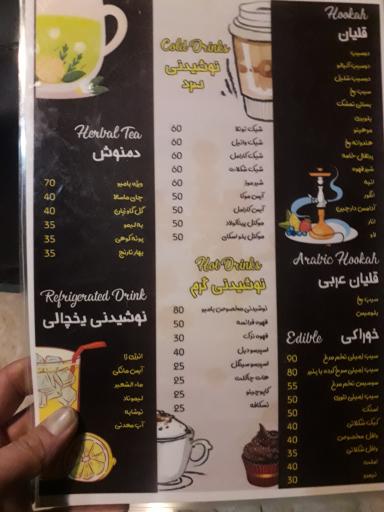 عکس کافه بامبو