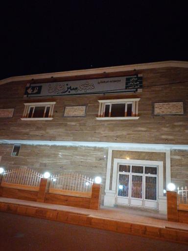 عکس سالن همایش شبکه سبز زنجان