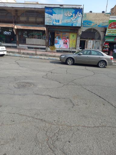 عکس داروخانه دکتر نامور