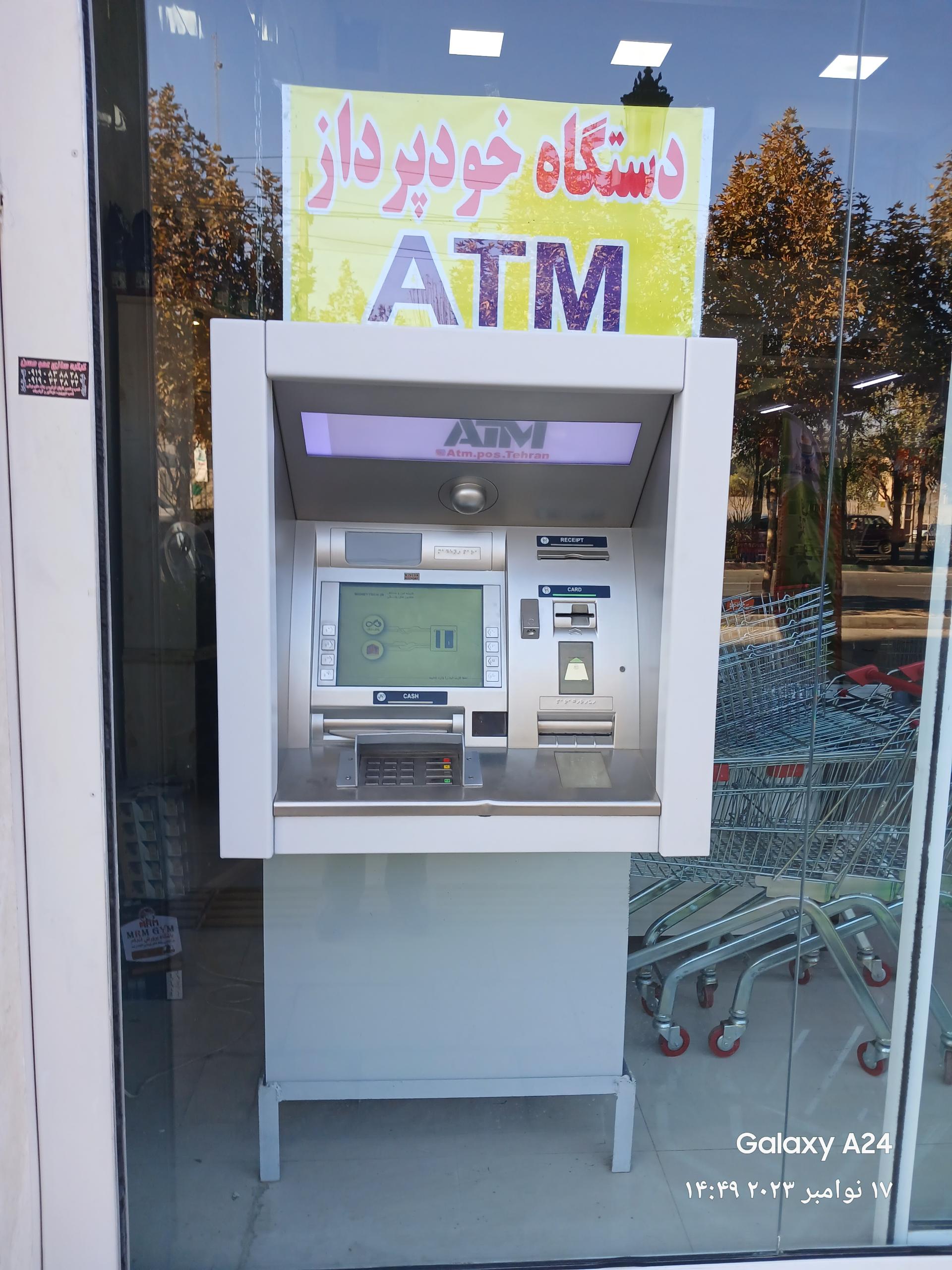 عکس خودپرداز بانک دی
