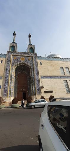 عکس سالن اجتماعات مسجد صاحب الزمان (عج)