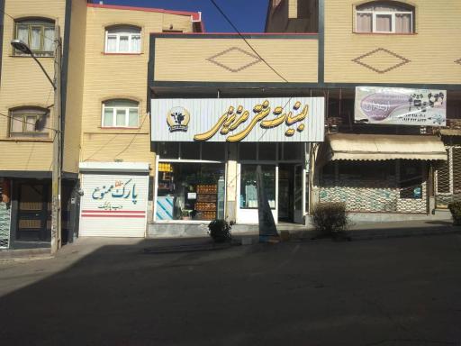 لبنیات سنتی عزیزی