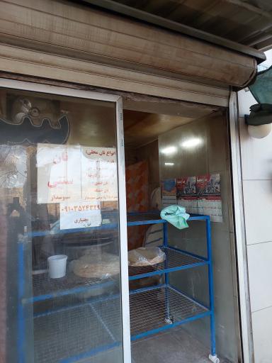 عکس نان سنتی سبوسدار بختیاری