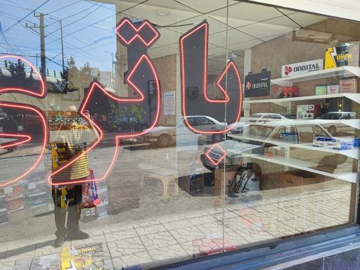 عکس امداد باتری موسوی