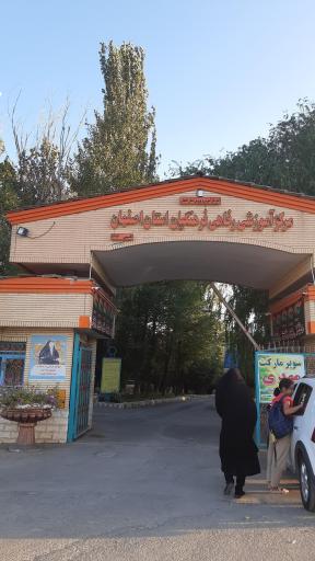 عکس مجتمع آموزشی و رفاهی فرهنگیان