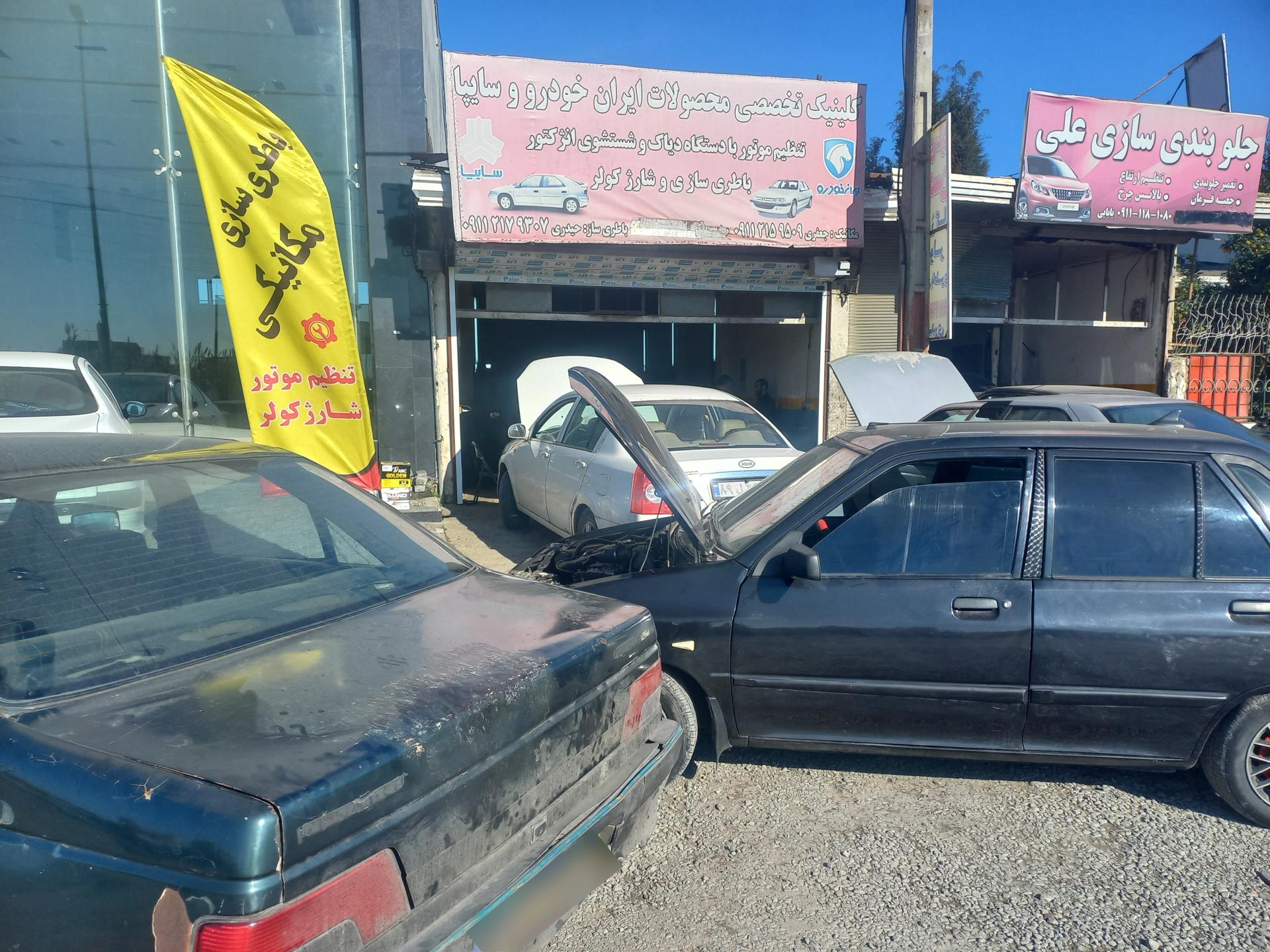 عکس مکانیکی جعفری