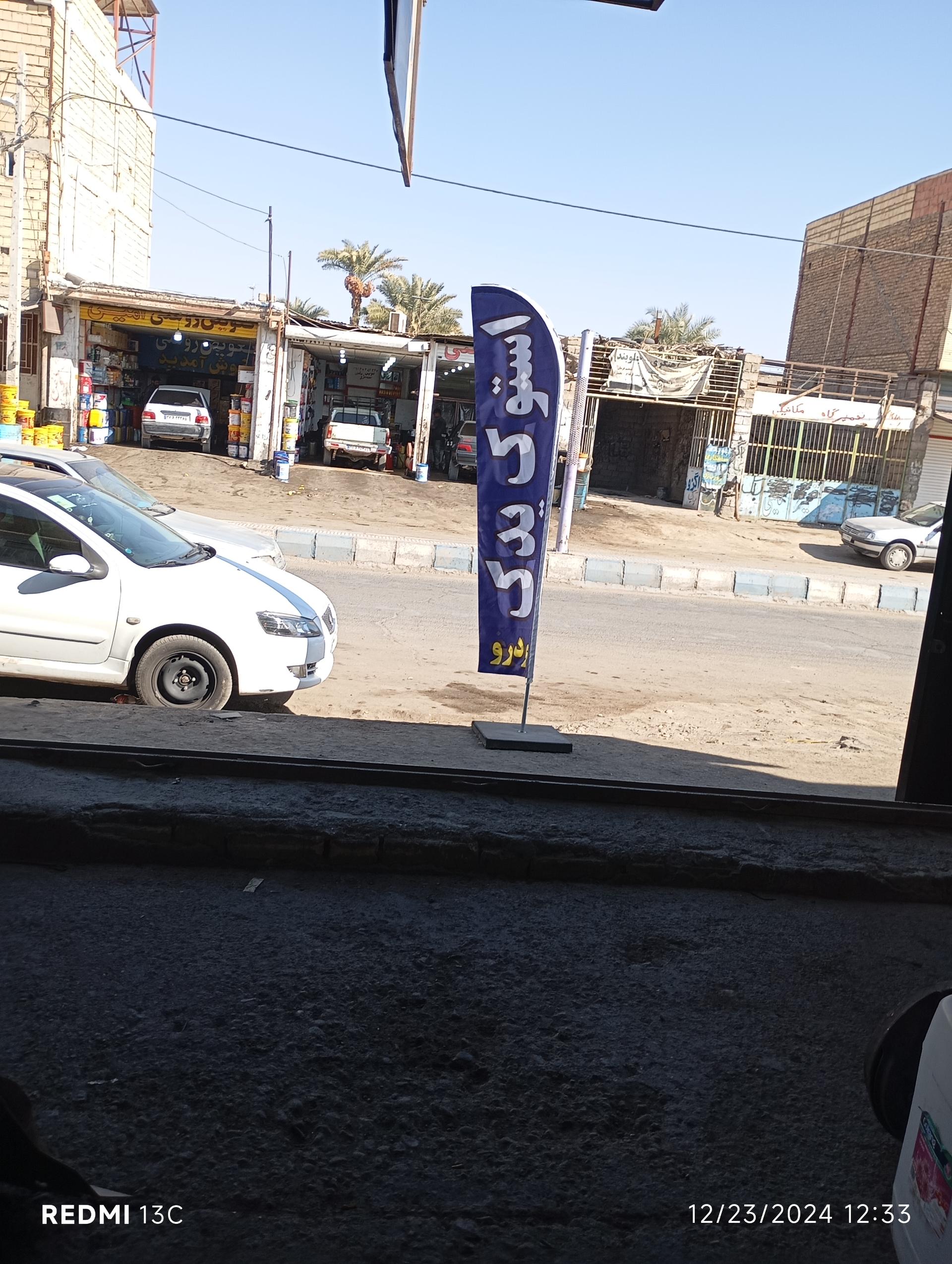 عکس استوک یدک خودرو رئیسی 